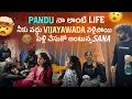 Lagu Pandu says you don't want a life like mine, go to Vijayawada and get married. Sana says🙏💔