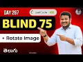 Leetcode 48 Rotate Image in Telugu In-Place Matrix Rotation Python DSA SRKCodes
