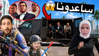 فرانكل      حذرنا من عصابة كانت بدها تخطف ميمي شوفوا إيش صار معنا ايمن ورحمه قراند   دندنها