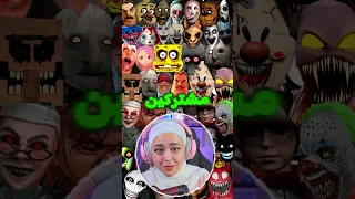 تحدي تقدر تلاقي ريما 