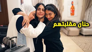 حنان مقلبت ابوها و رجعت من السفر - عائلة عدنان