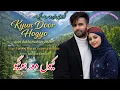 Lagu Kyu Door Hogyo💔😥/gojri dukhi mahiye/singer Farooq Bajran and priya sharma lyrics Basharat Famda/
