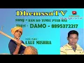 HAM KO TUM SE PYAR HAI     Dhemssa TV app