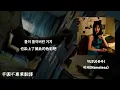 [韓繁中字歌詞/가사/lyrics]YUJU(유주) - 미제(Nameless)