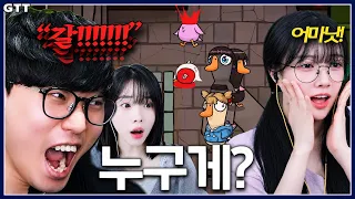 얘들아 싸우지마ㅋㅋㅋ