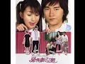 Jason 王威登 ft. 溫嵐－能不能 Can We... (High Quality)