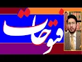 Download Lagu Live Shia Vs Sunni Debates | شیعہ سنی مناظرات | Surprise Q \u0026 A | اللہیاری | Hassan Allahyari