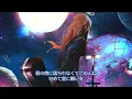 【カラオケ】tuki.「星街の駅で」
