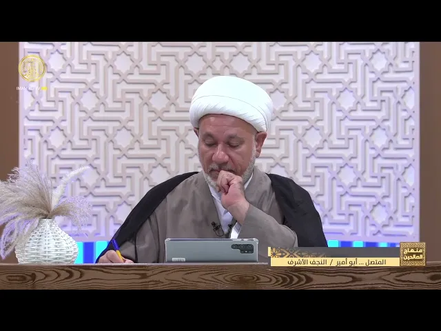 ⁣احكام الصلاة | منهاج الصالحين (الجزء الثاني) الحلقة 49
