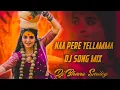 Download Lagu NAA PERE YELLAMMA DJ SONG MIX BY DJ BHANU SMILEY