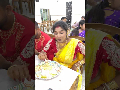 মেনু কি কি ছিল তোমরা দেখে নাও