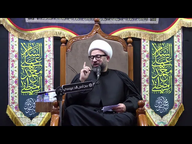 ⁣أستقبال النبي (ص) للإمام علي (ع) في أول لحظات حياته - الشيخ ياسين الجمري - مجلس الدعيسي