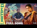 Download Lagu Malli rake pilla Love Fajlure Songs | Full SONG | Bramarabika Tutika | Ramu #mosraprasadprasad