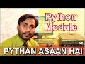 Python Tutorial in Urdu Hindi Using Modules in Python sir majid technologies world