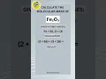 HOW TO CALCULATE THE MOLECULAR MASS OF FERRIC OXIDE CALCULATION OF MOLECULAR MASS OF COMPOUNDS