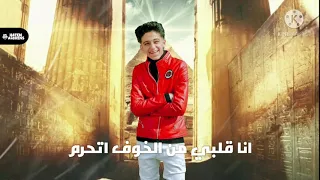 مهرجان انا محترم مش محترم انا رجوله من شارع الهرم سامر المدني Samer ALMDNY 