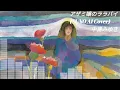 【SUNO】 中島みゆき - アザミ嬢のララバイ  (Cover) 【AI】