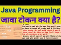 hindi Learn Coding
