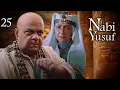 Download Lagu Kisah Nabi Yusuf AS | Episode 25 | Bahasa Indonesia