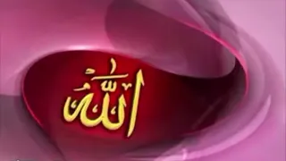 رضيت بالله ربا انجليزي بطيئ  رضيت بالله ربا انجليزي بطيئ