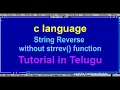 C Tutorial in Telugu - String Reverse without strrev function with logic explanation