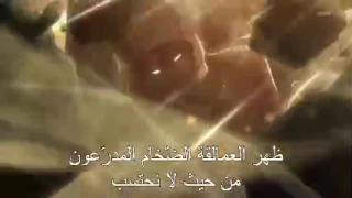 Attack On Titan الحلقة ٥ 