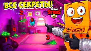КАК НАЙТИ ВСЕ СЕКРЕТЫ в СПАЛЬНЕ!? МОРГ МОРТИСА в BRAWL STARS
