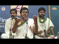 Download Lagu Namasankeerthanam by Hariharasubramannian(Senkottai Hari)  – Mudhra’s 27th Fine Arts Festival