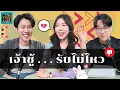 Download Lagu รับมือกับความเจ้าชู้ - [MAITHEMOST Podcast]