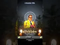 Download Lagu 6December1956 bhim status #mahaparinirvan din bhim status #jaybhimstatus#shorts #ytshorts#shortsfeed