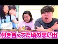 付き合ってた時のTikTok見返したら鳥肌と吐き気止まらんｗ