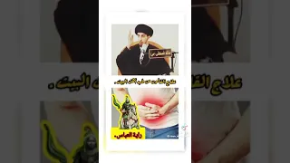 علاج القولون من طب اهل البيت 