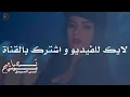 حلوه الدنيا بفركه ¦ محمد السالم و احمد السلطان ¦ حلوة الدنيا ¦ جديد 2019