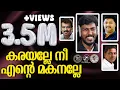 Karayalle | കരയല്ലേ | Abhijith Kollam | Eesow | Super Hit Christian Devotional Song | Jino
