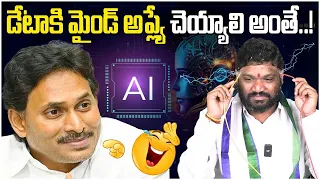 you just have to apply your mind to the data seeemaraja2 0 ysjagan