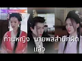 Download Lagu 【พากย์ไทย📢】ทนายความสาวสวยเดินทางข้ามเวลาโดยบังเอิญและสร้างฉากในงานเลี้ยงแต่งงานของพระสนมเพื่อแก้แค้น