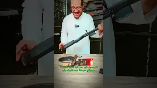 ميزة حلوه في سكستين هيرا الالمانية HERA H6 223 Rem HER24 1b 