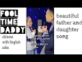 Download Lagu 我养的人和养我的人  Wo Yăng De Rén Hé Yăng Wo De Rén english subs