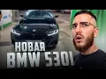 Download Lagu РЕНАТКО ПОКАЗАЛ СВОЮ НОВУЮ BMW 530I В ГРУЗИИ !😱| СЕКРЕТНАЯ ПОКУПКА МАШИНЫ !