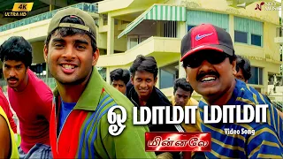 oh mama mama 4k video song minnale madhavan abbas i reemma sen harris jayaraj