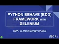 Python Behave BDD Framework with Selenium Hindi - Part 10 Attach Report in Mail