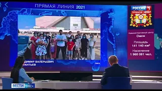 Владимир Путин поручил правительству Омской области сократить сроки ликвидации свалок