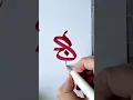 How to draw 3 types of S graffiti tag letters Graffiti Lettering