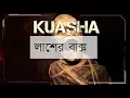Lagu KUASHA | LASHER BAKSHO | RJ SHARMEEN | ABC RADIO 89.2