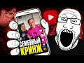 VK FAMILY CONTENT - TOTAL CRINGE