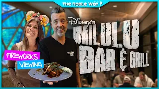 disneys newest restaurant wailulu bar u0026 grill at the polynesian resort full review fireworks view