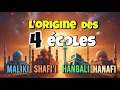 Download Lagu Les 4 grandes écoles juridiques en Islam : innovation ou bénédiction ?