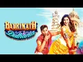 BADRINATH KI DULHANIA 🎉 • Title Track // Varun Dhawan, Alia Bhatt // Dev Negi, Neha Kakkar | Lofi 8D