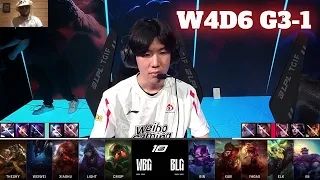 WBG vs BLG - Game 1 (ESS Reacts) | Week 4 Day 6 LPL Summer 2023 | Weibo Gaming vs Bilibili Gaming G1