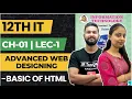 12th IT Chapter 1 Advanced Web Designing Lecture 1 Basic of HTML Maharashtra Board
